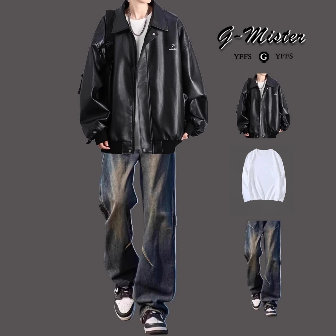 春秋季2025新款帅气外套休闲套装美式高级感PU皮衣夹克痞帅三件套