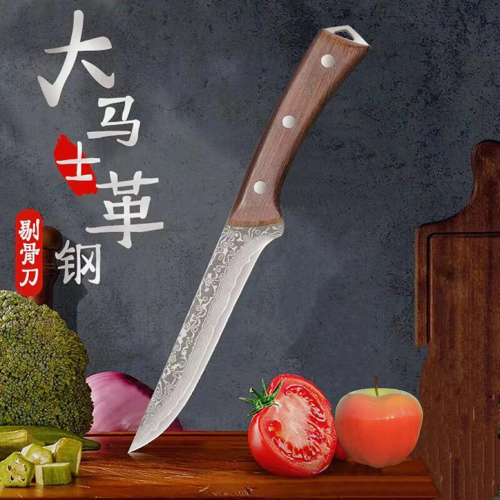 09 大马士革刚剔骨分割刀多功能刀肉摊屠宰刀杀猪牛羊户外剔骨刀