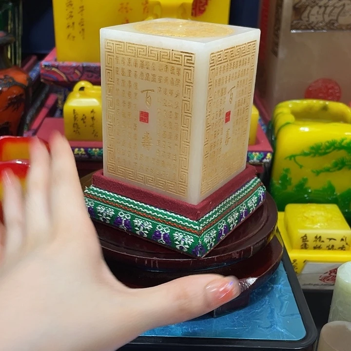 寿山石印石篆刻印章引首章闲章姓名章生日礼物