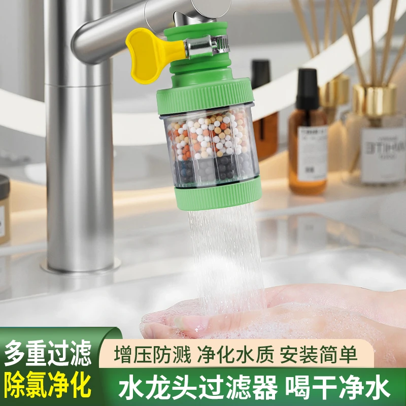 水龙头延伸器直饮滤水器净水器除氯水龙头干净净化家用增压