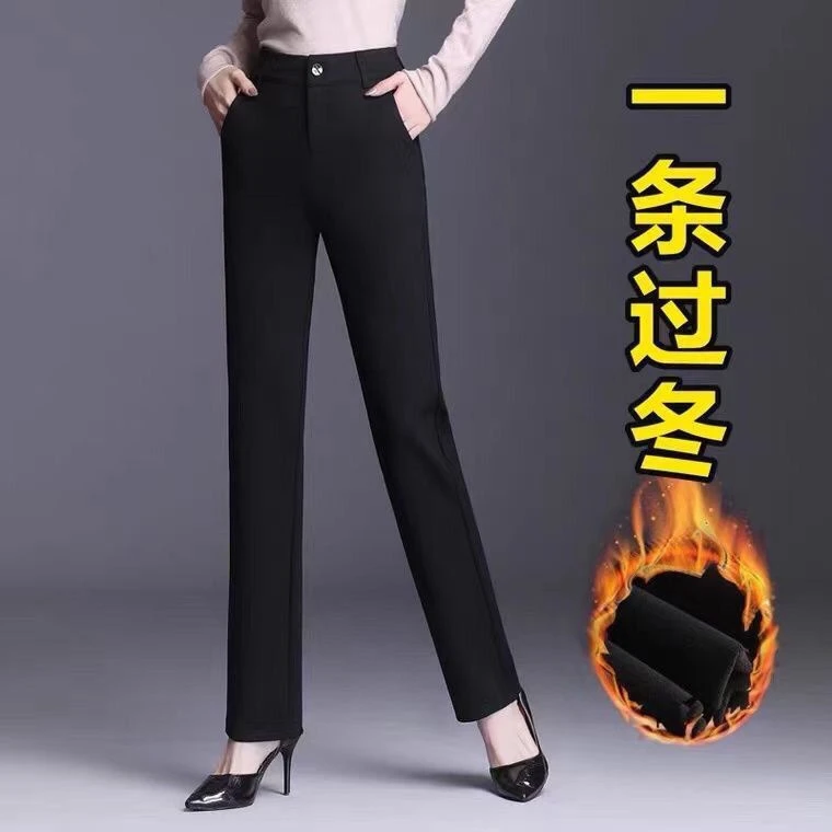 加绒超厚直筒裤女秋冬2023厚款女士裤子休闲工作女裤冬季加绒西裤