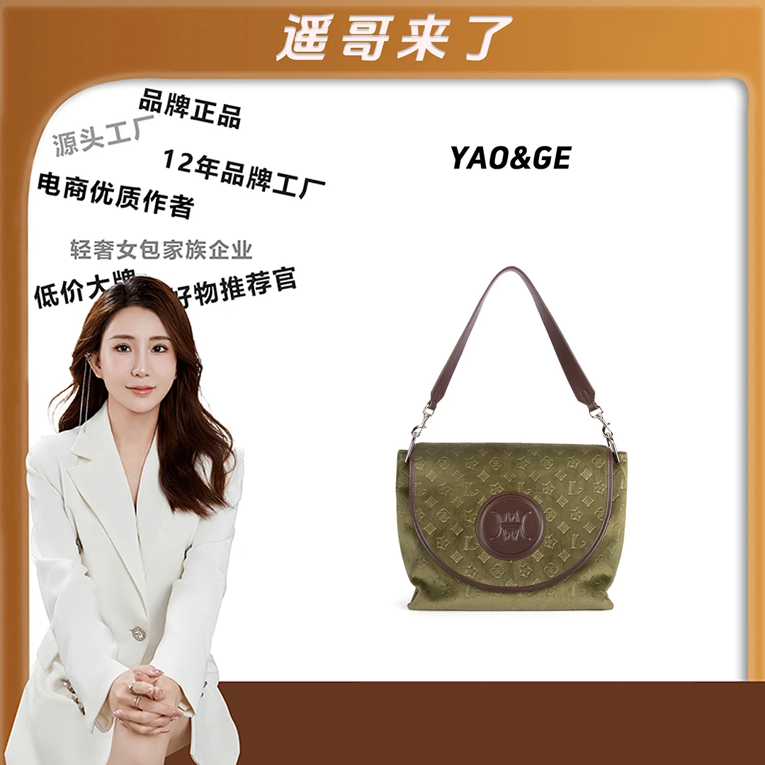 粉丝专享-包包经典时尚百搭女士小众LY1094-拼色