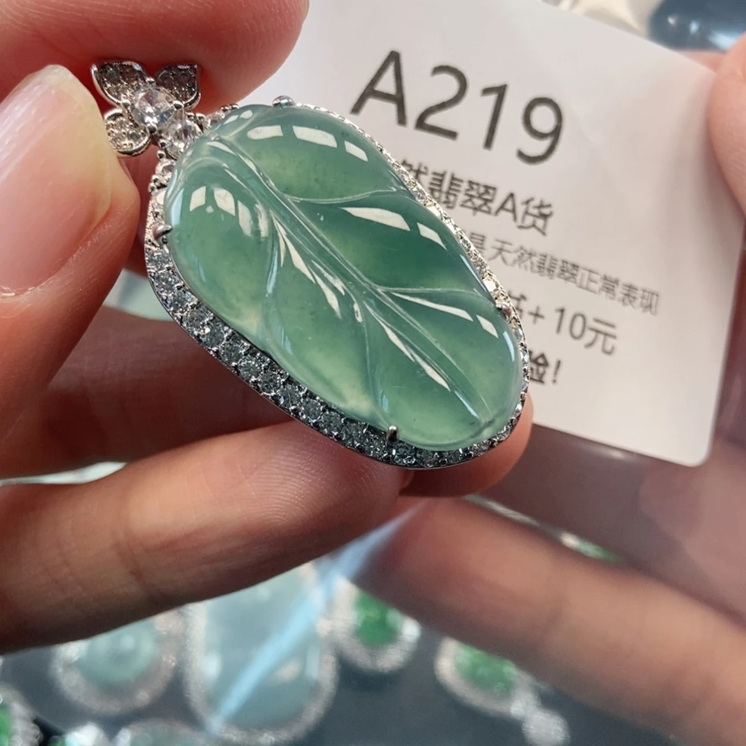 【闪购商品】翡翠吊坠(不含链)未镶嵌