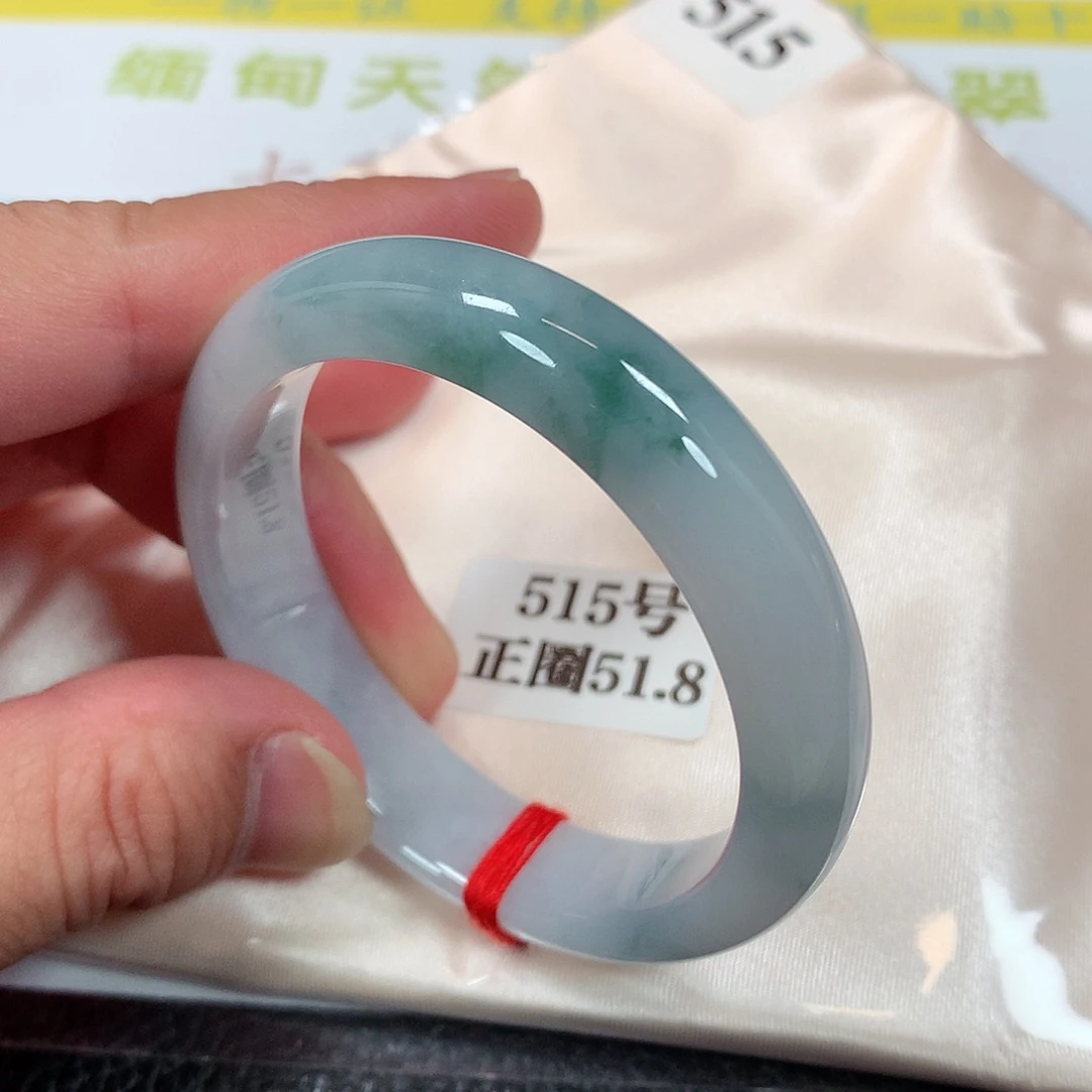【闪购商品】未镶嵌手镯翡翠515号