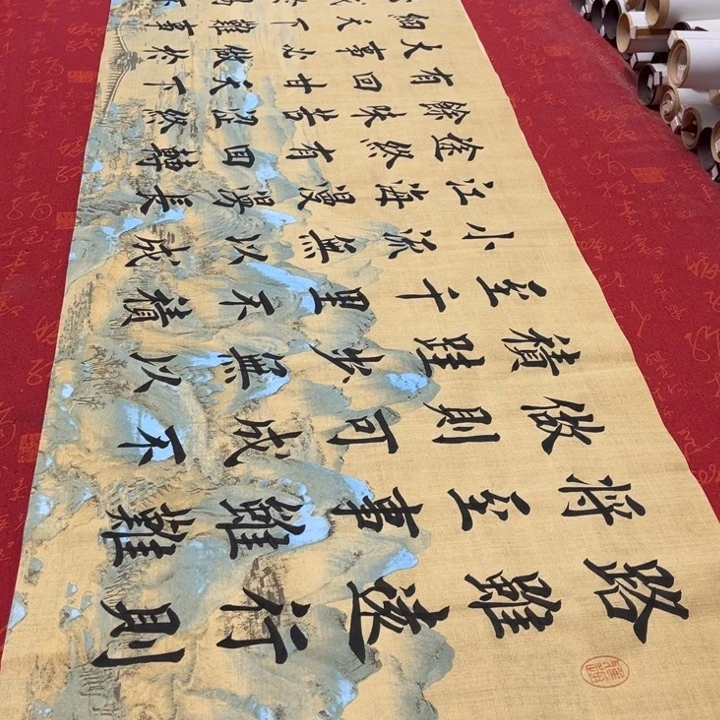 书法路虽远堵金栋江山
