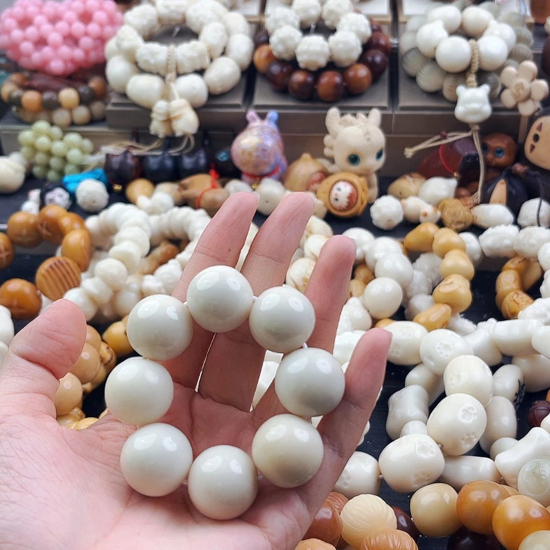 吊坠菩提根/象牙果圆珠微瑕不退换