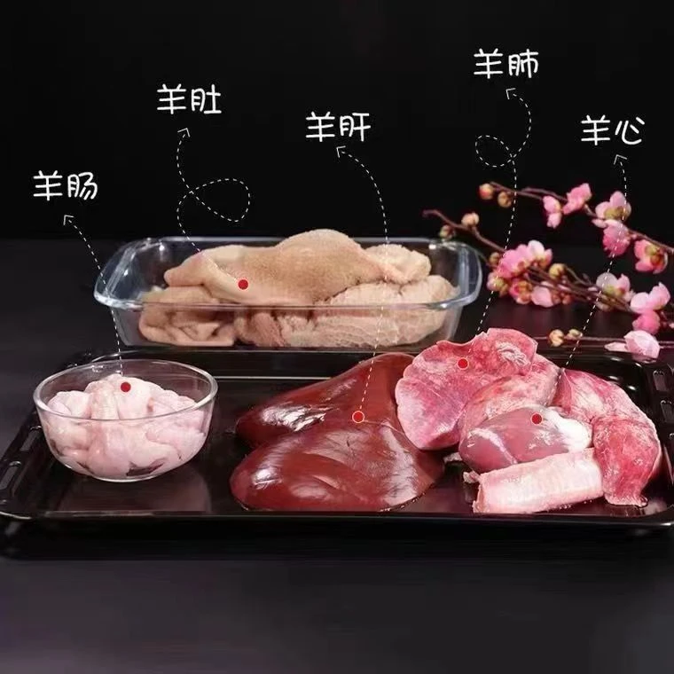 黑山羊现杀羊杂（羊肚，羊心，羊腰，羊肝）