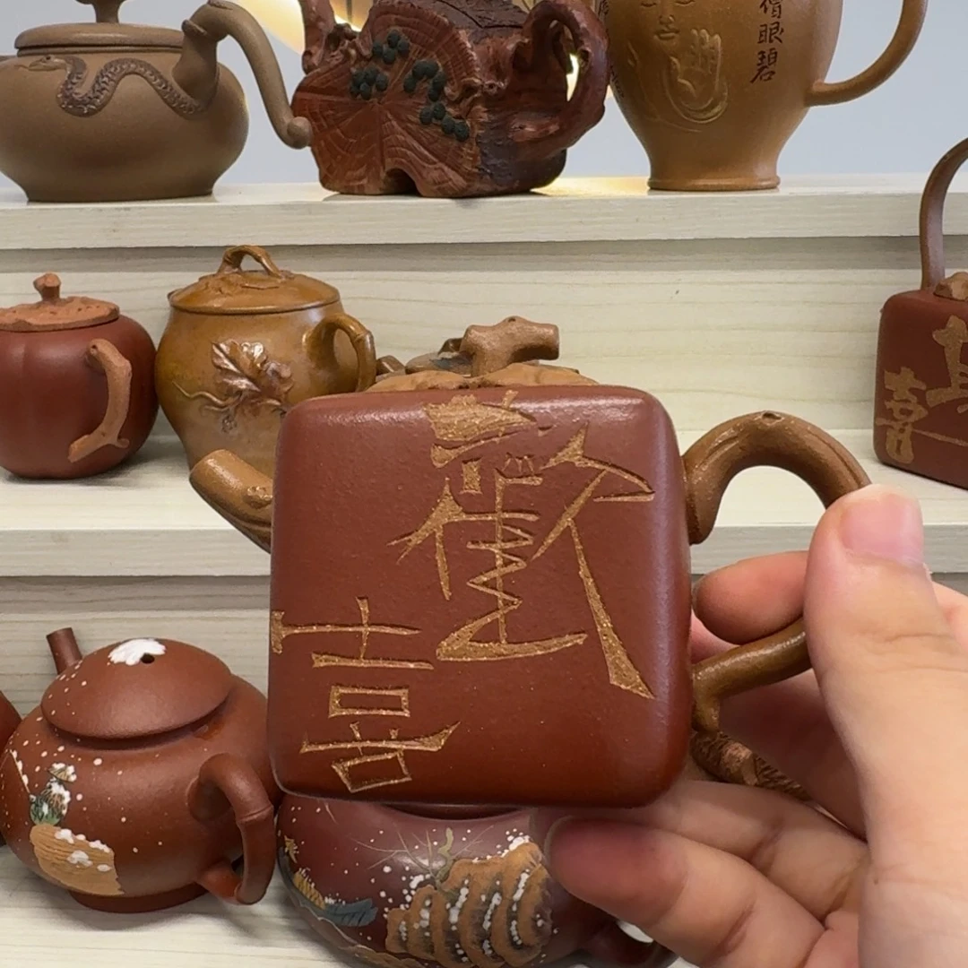 茶壶紫砂福利多多