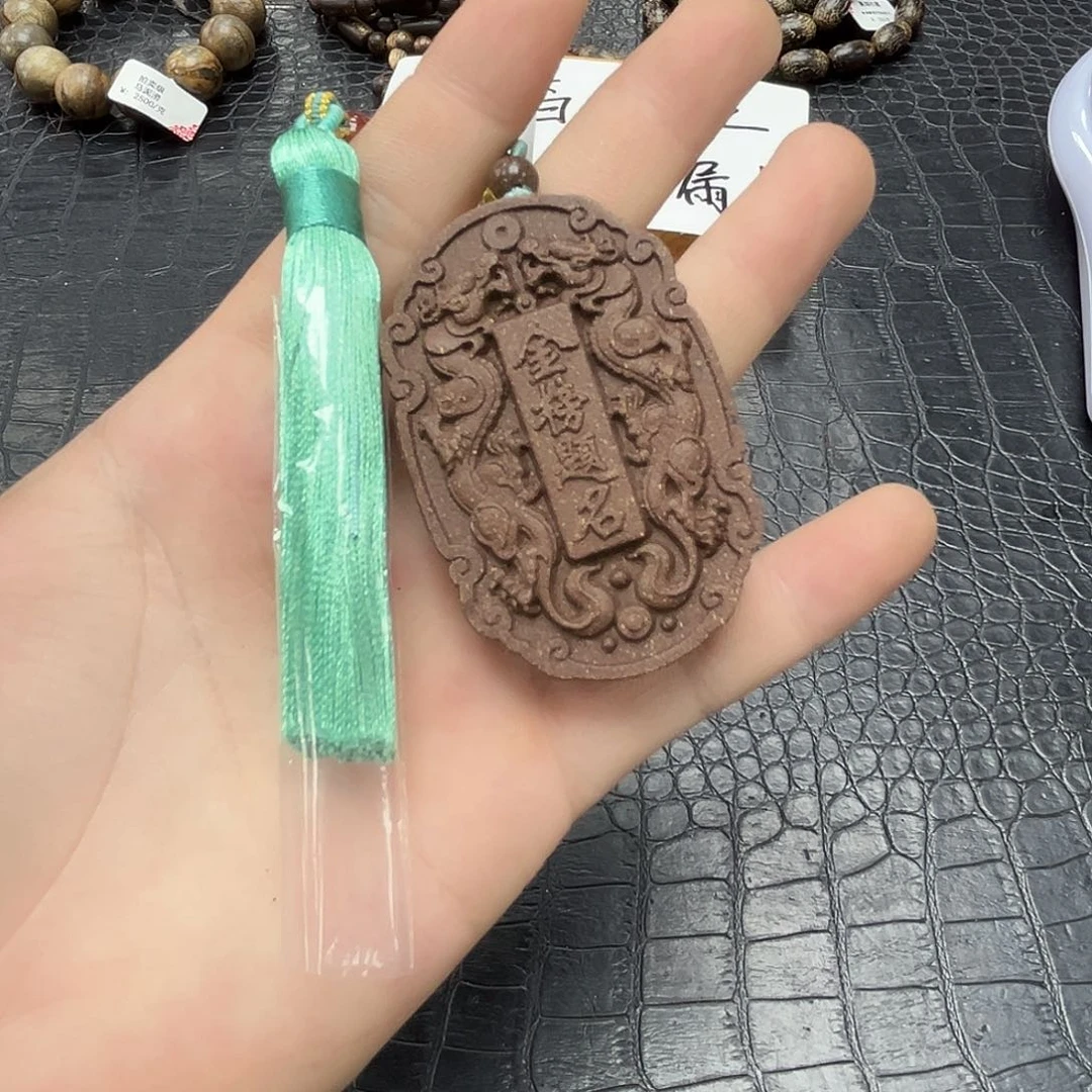 降真香手串/手链8 合香吊坠