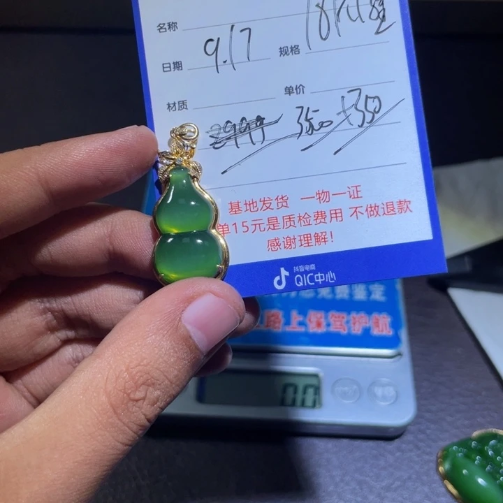 18K金镶嵌手链和田玉