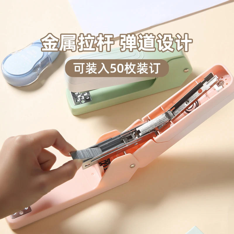 晨光 ABS916KV 360°旋转12号 25页订书机