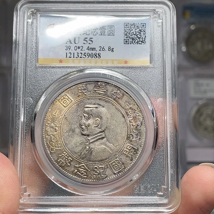 银如图所示的是一个