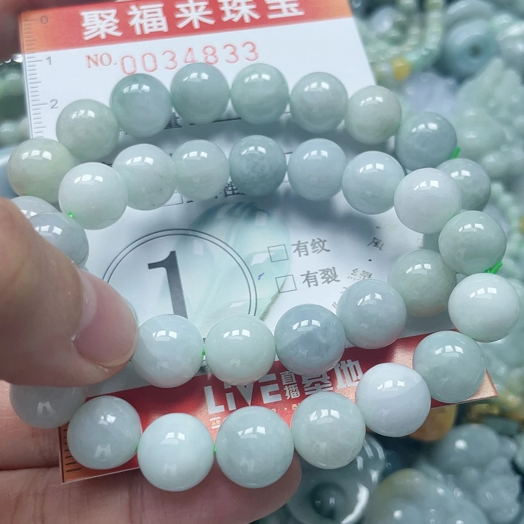 翡翠吊坠(不含链)未镶嵌惜****）