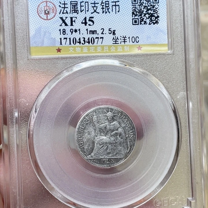 银 古钱币包老保真的