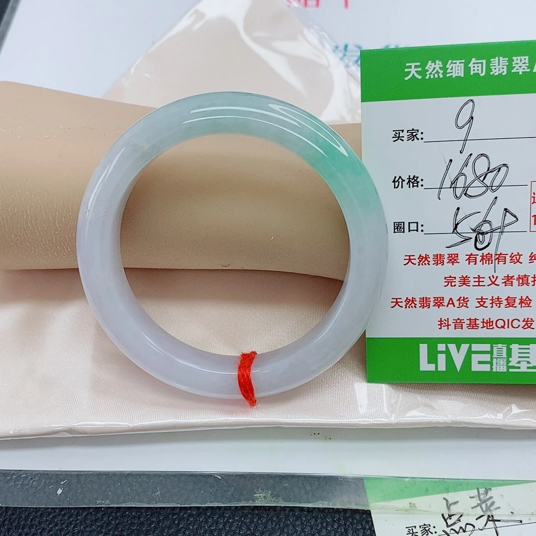 小****未镶嵌手镯翡翠天然翡翠9