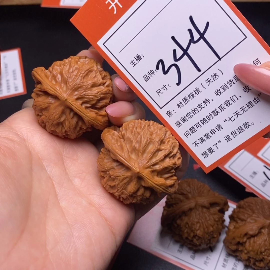 把件文玩核桃43宫灯344