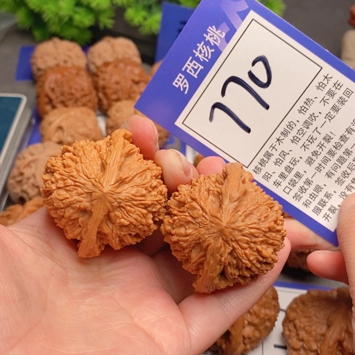 桃核把件43满天星770号牌