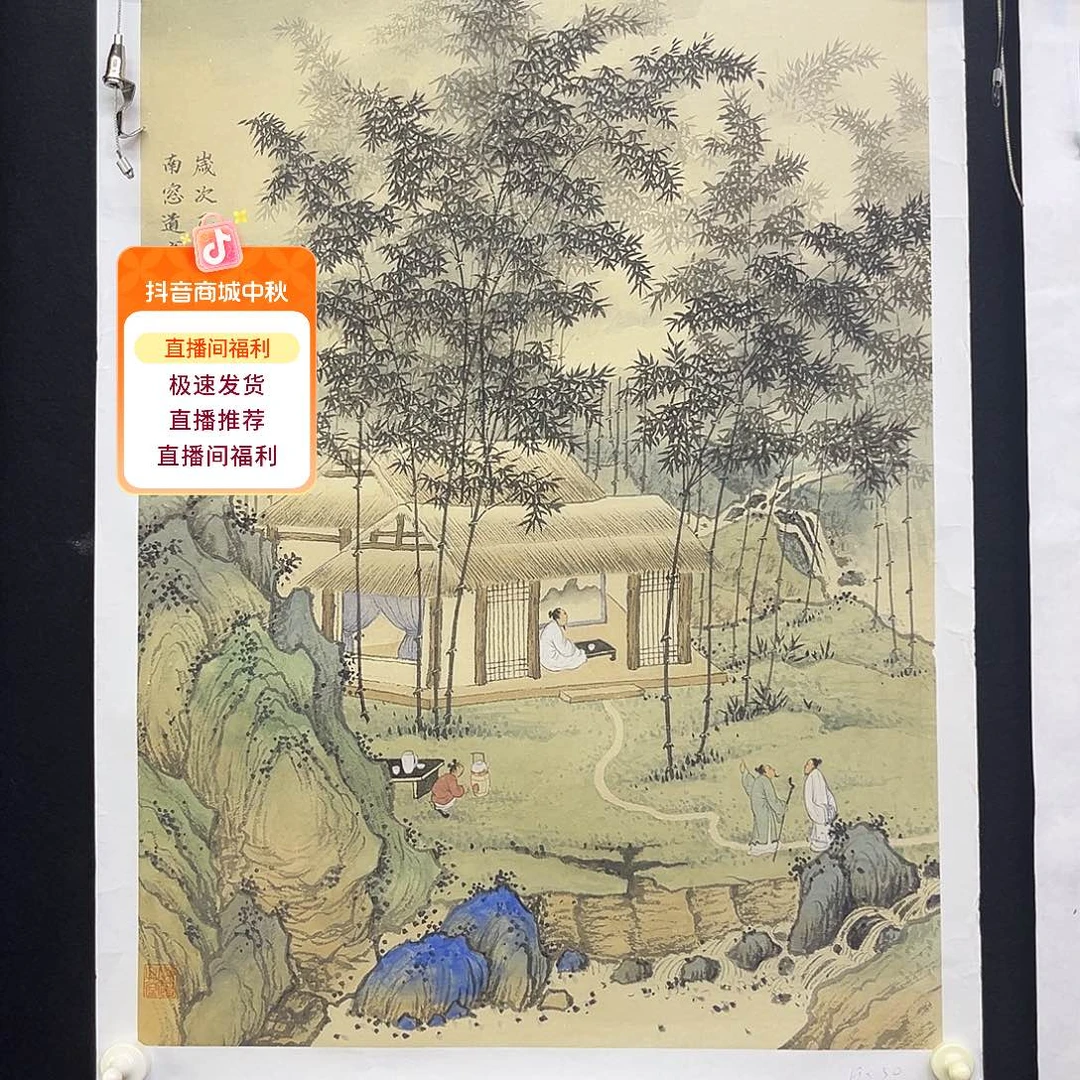 国画手绘国画，精品山水