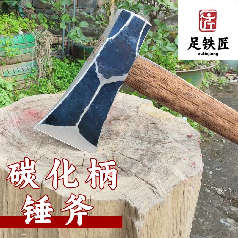 足铁匠新锤斧头专用劈柴斧子轨道钢斧头劈材斧多功能工具农村斧头