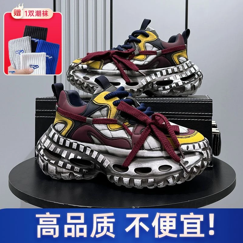 小众潮牌老爹鞋男2025新款巴黎超火轮胎厚底内增高复古休闲运动鞋