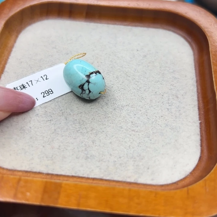 绿松石未镶嵌手链