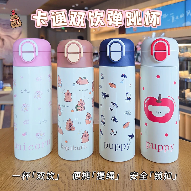 316不锈钢双饮车载保温杯可爱卡通直杯大容量便携防摔吸管水杯子