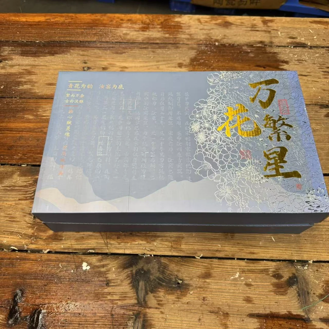 【闪购商品】万花繁星青花侧把自动茶具套装