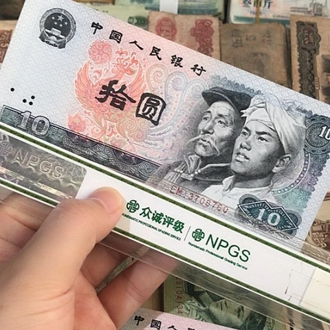 1张退市旧票福利品8010
