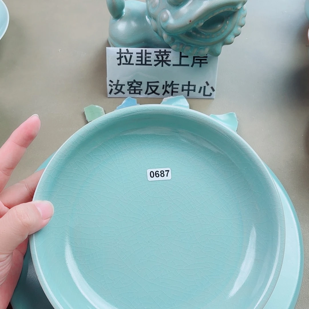 瓷片陶与王同行，汝你所愿微瑕