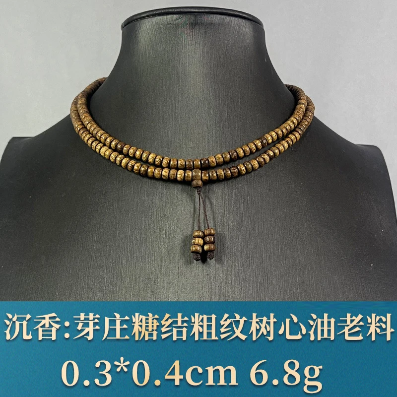 78497 芽庄糖结粗纹树心油老料 沉香