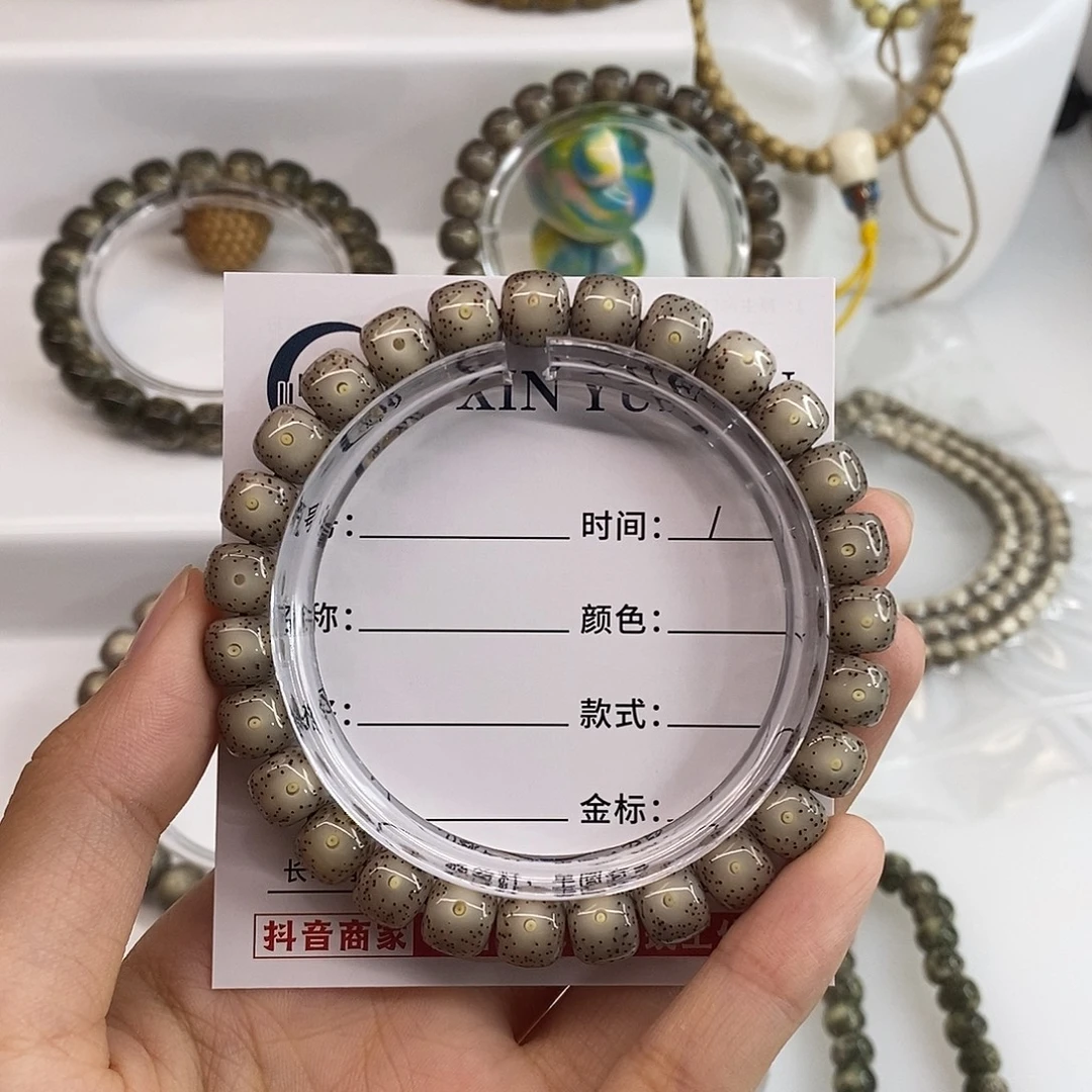星月菩提手串卡8.5粉冰大眼睛H016