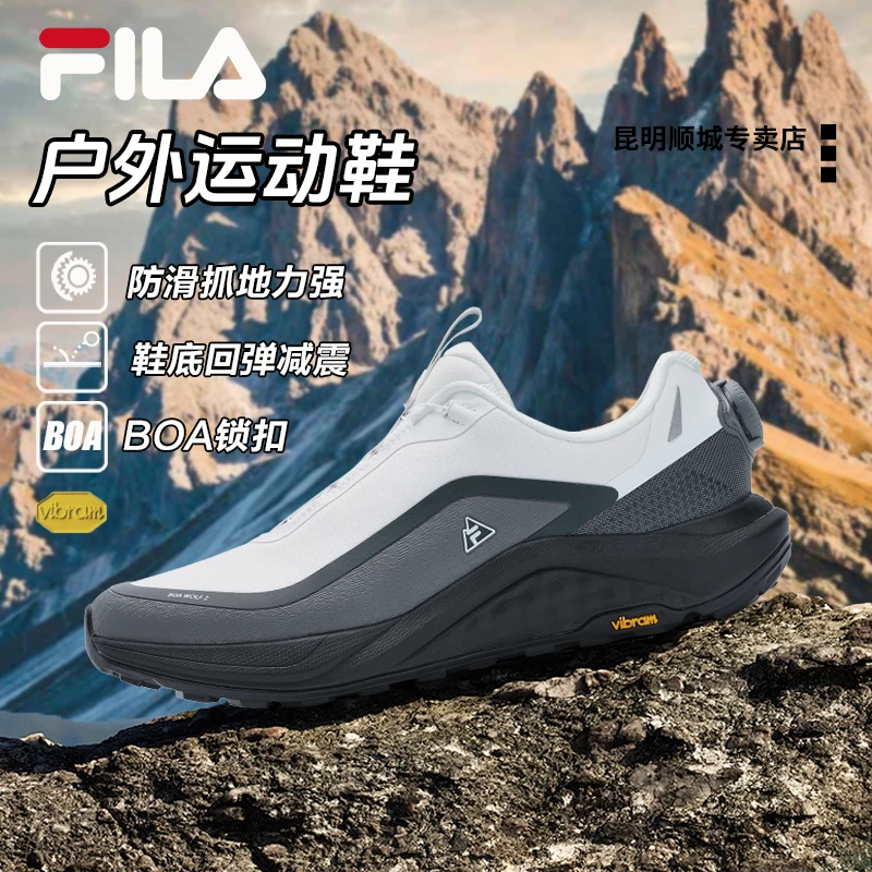 Fila/斐乐Fila/斐乐【双11抢先购】雪狼2代男鞋夏户外轻奢男运动鞋