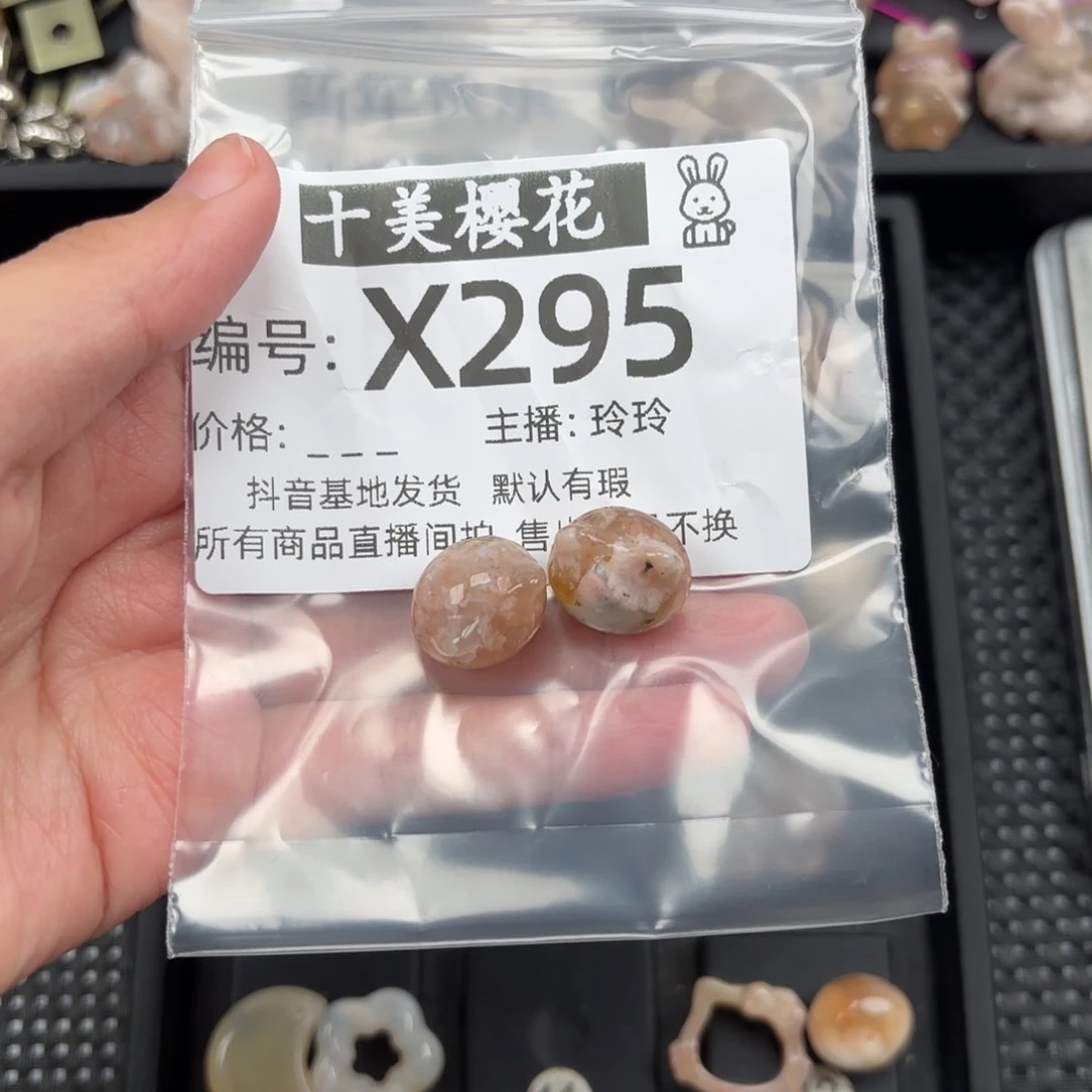 玛瑙/玉髓颈饰未镶嵌紫**漫
