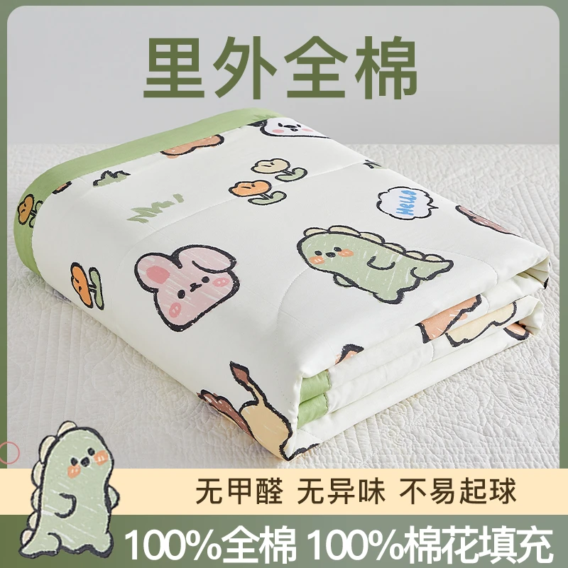 洁丽雅被子夏季夏被薄款全棉纯棉可机洗空调被四季通用单人夏凉被