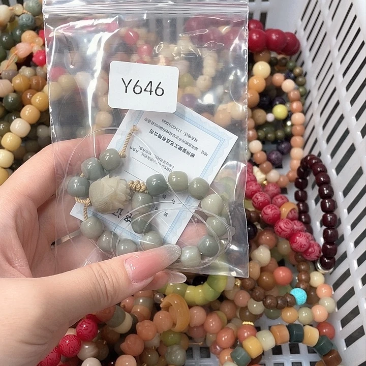白玉菩提手串心****?Q手捻一个y646