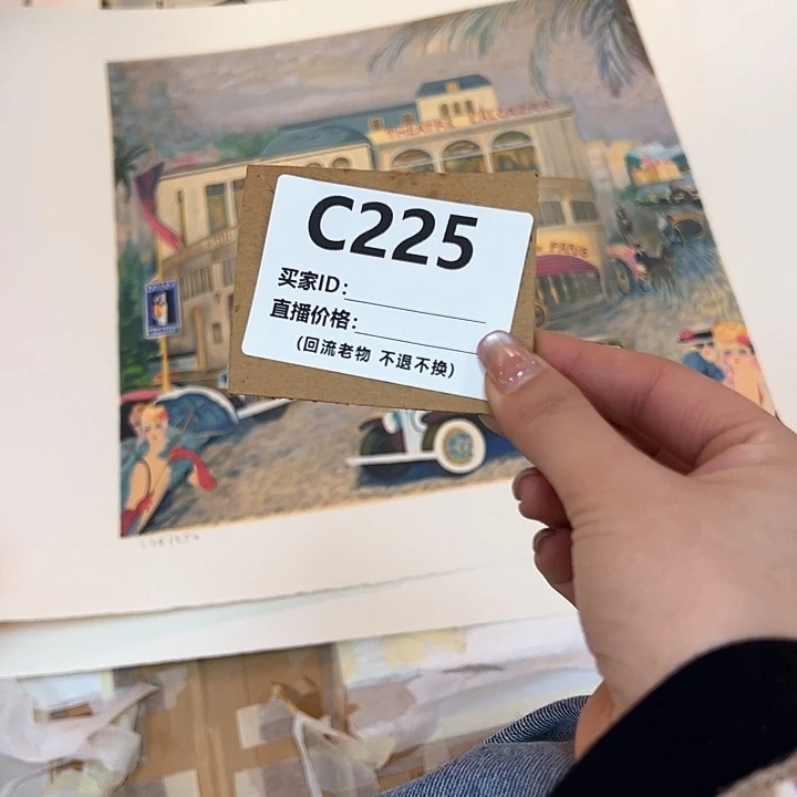 版画小*回流老物不退不换