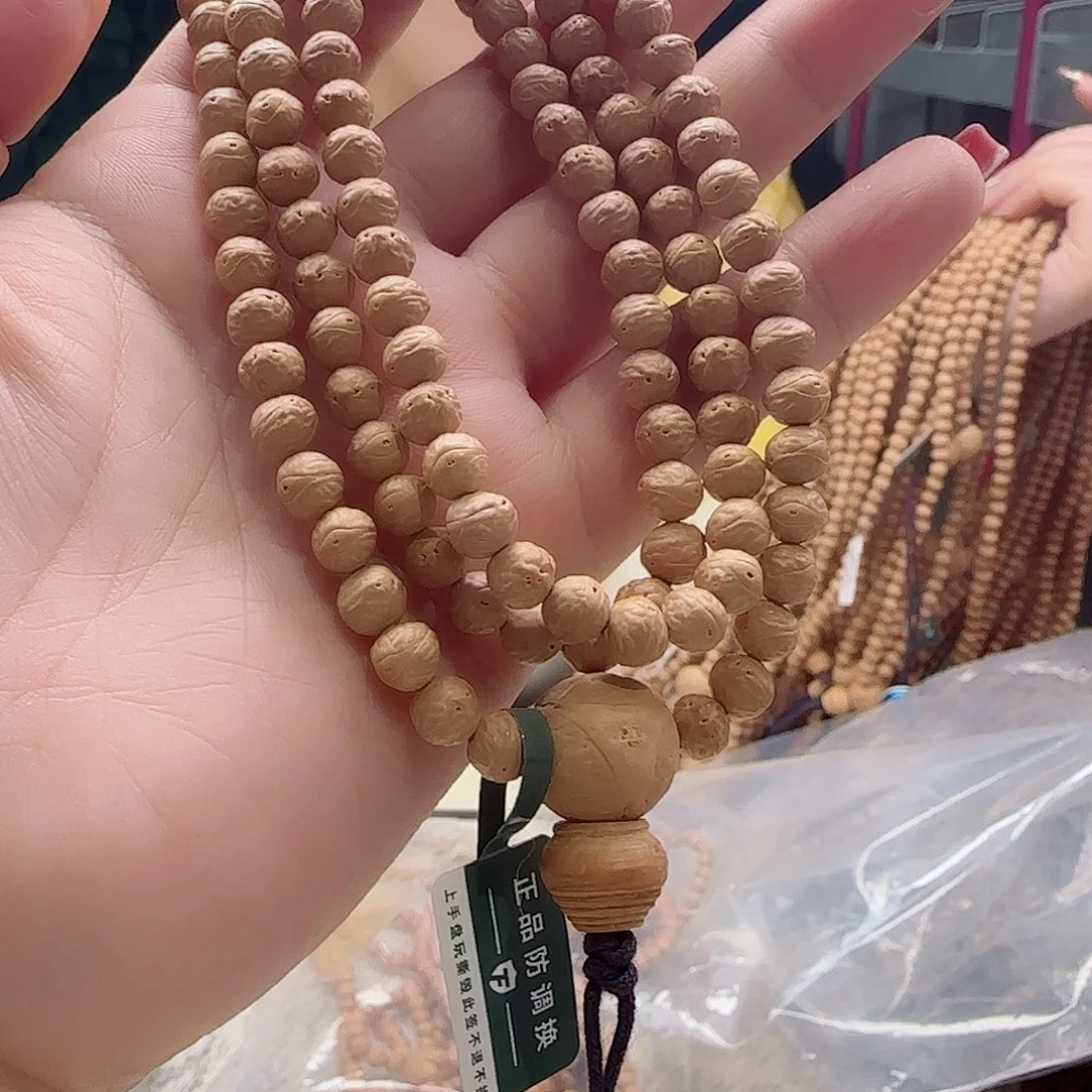 凤眼菩提吊坠国产凤眼A27