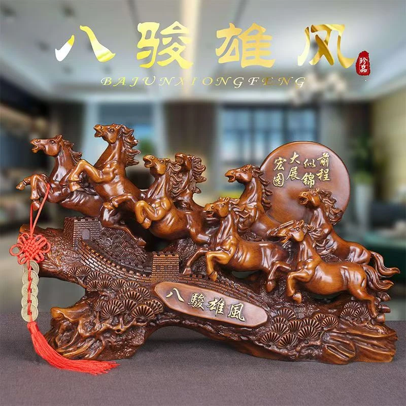 鎏金八骏马摆件 开业乔迁公司礼品 客厅玄关酒柜电视柜书房摆件