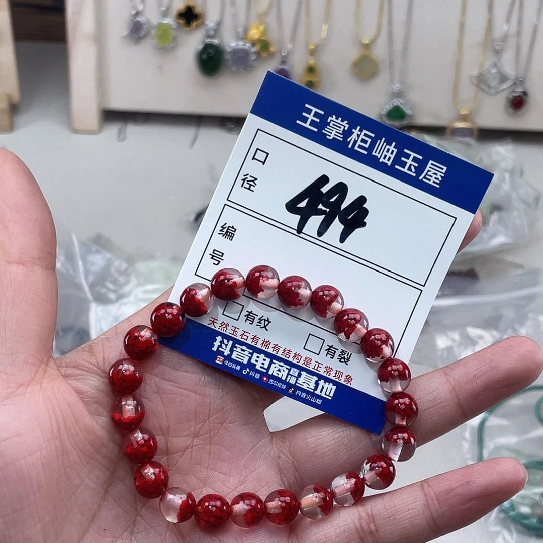 天然辰砂多样性，发一件