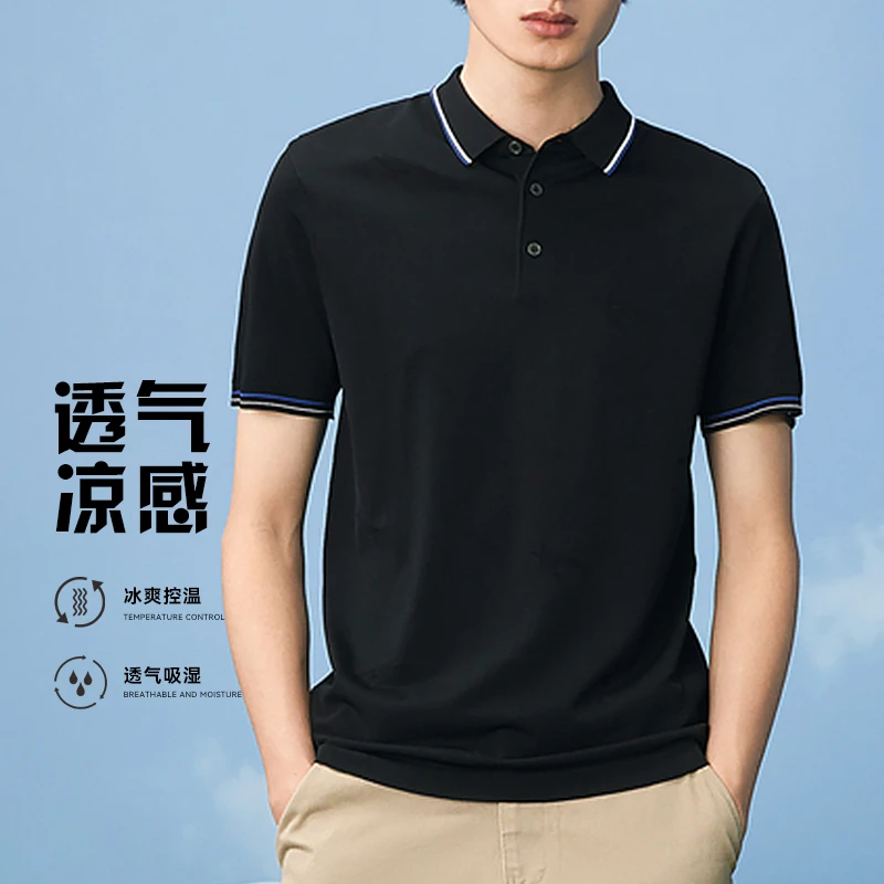 新款简约经典撞色领边短袖针织衫POLO衫01200