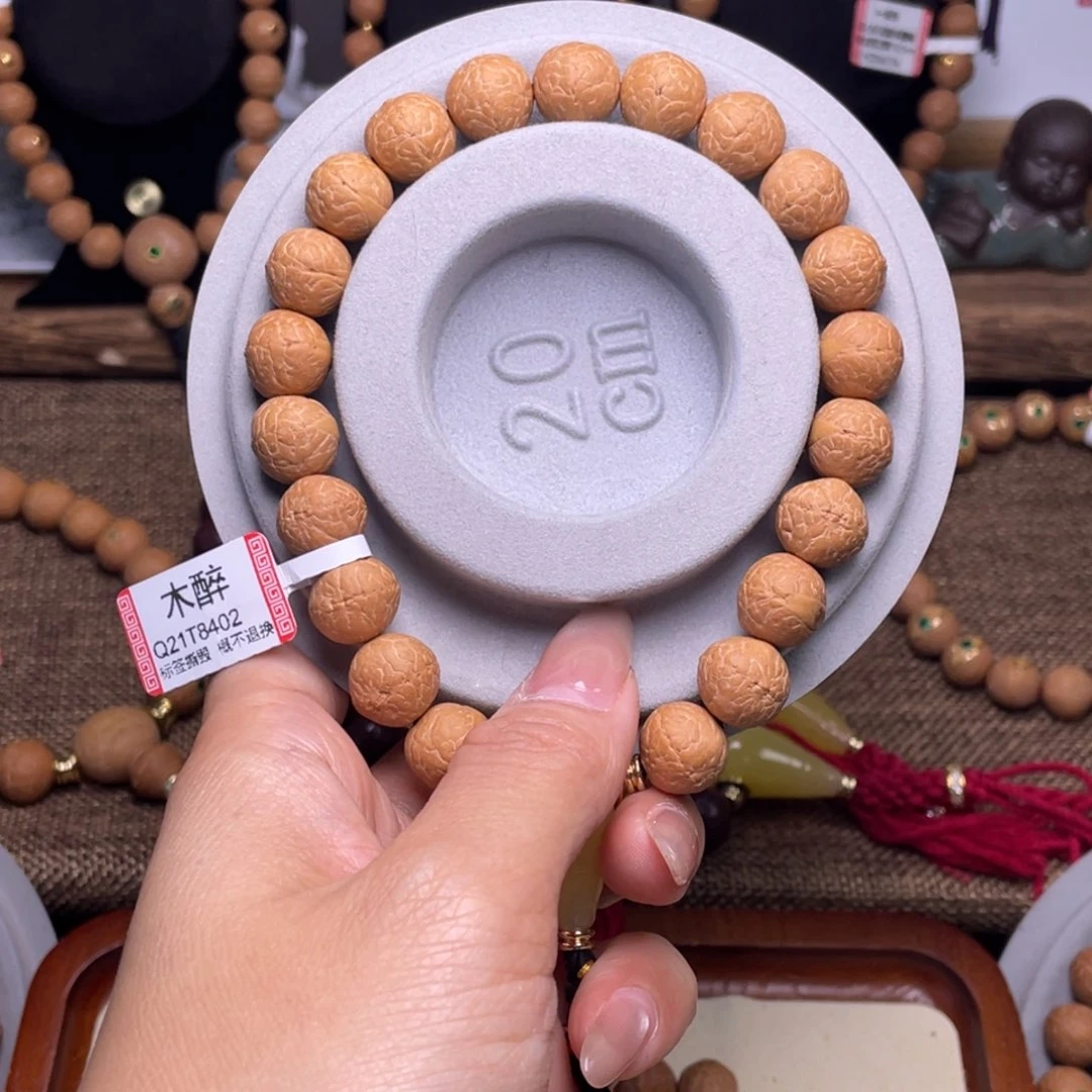 凤眼菩提手串菩提848