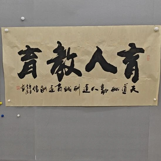 李涵老师精品书法作品