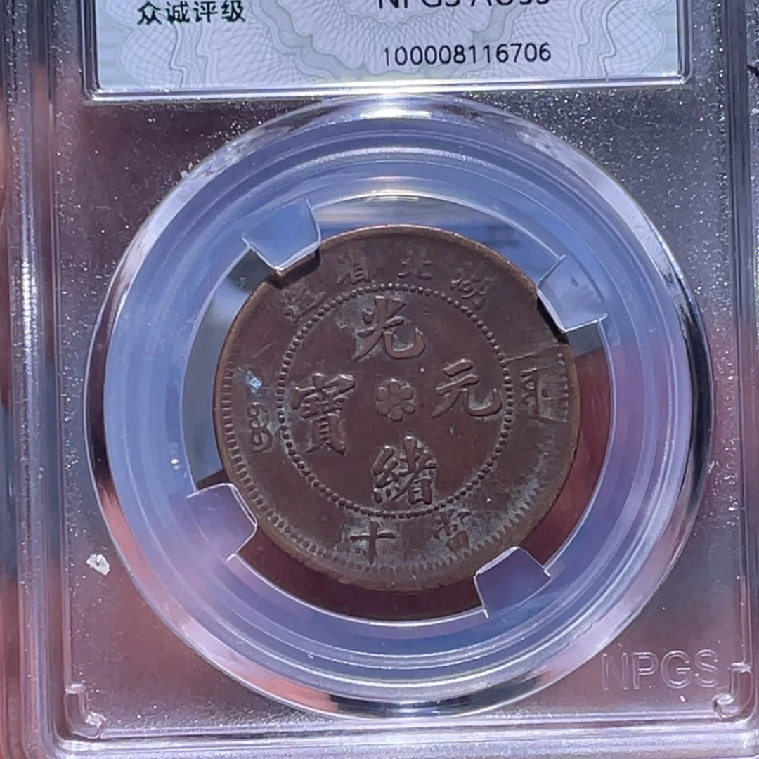 金属江南收藏江南柴6706