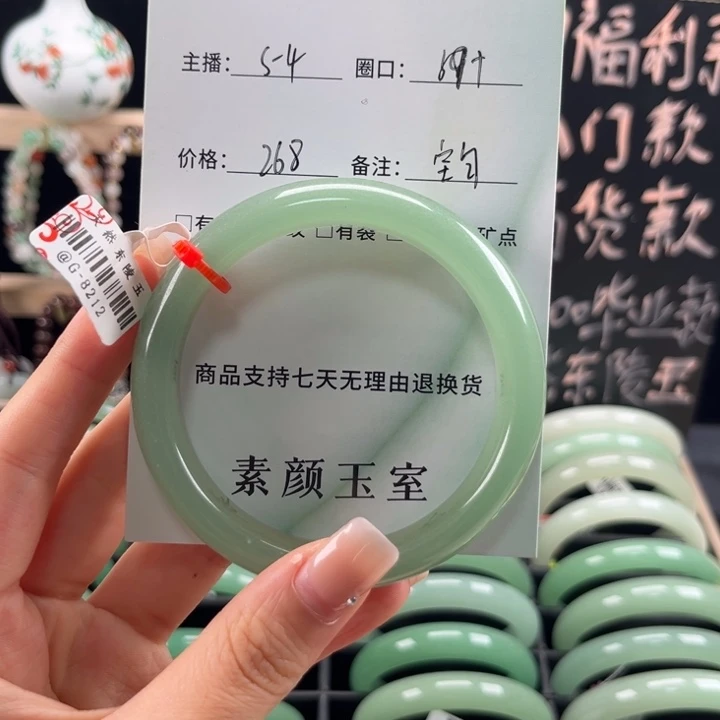 宝***呀东陵石手镯未镶嵌