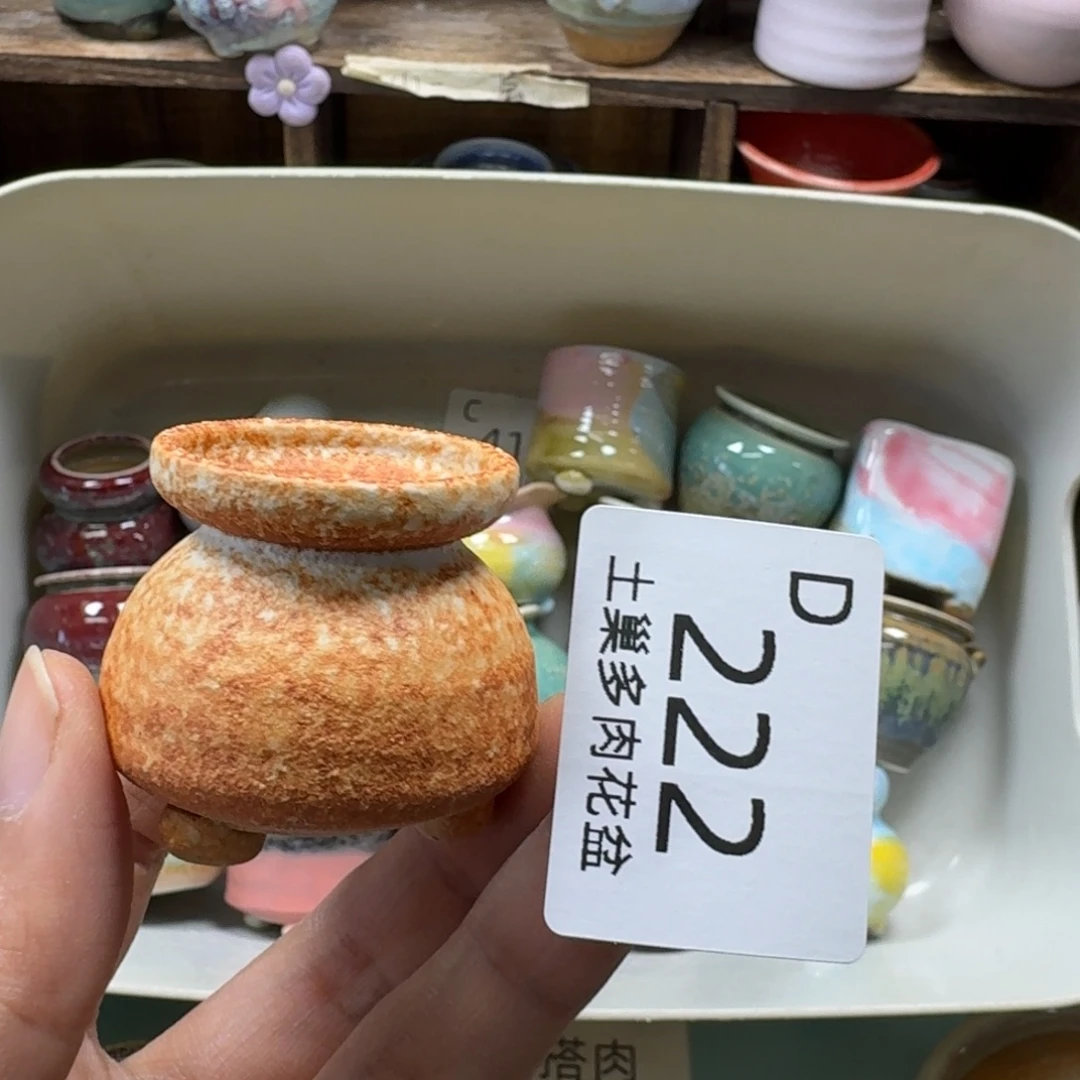 陶瓷艺术品设计与制作