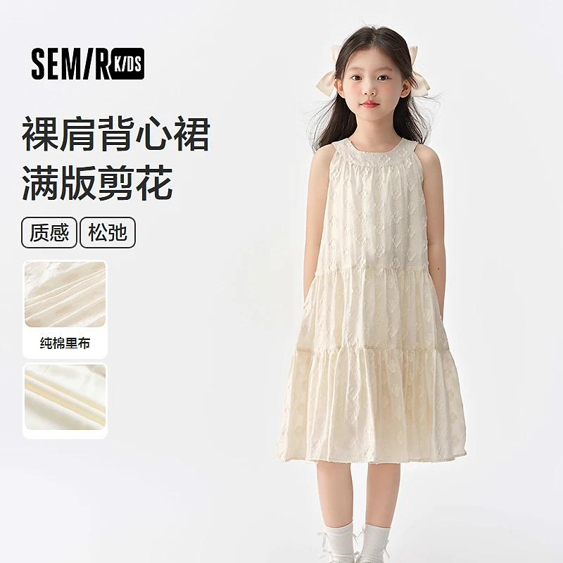 SEMIR KIDS-2025年夏季女中童连衣裙285225266011