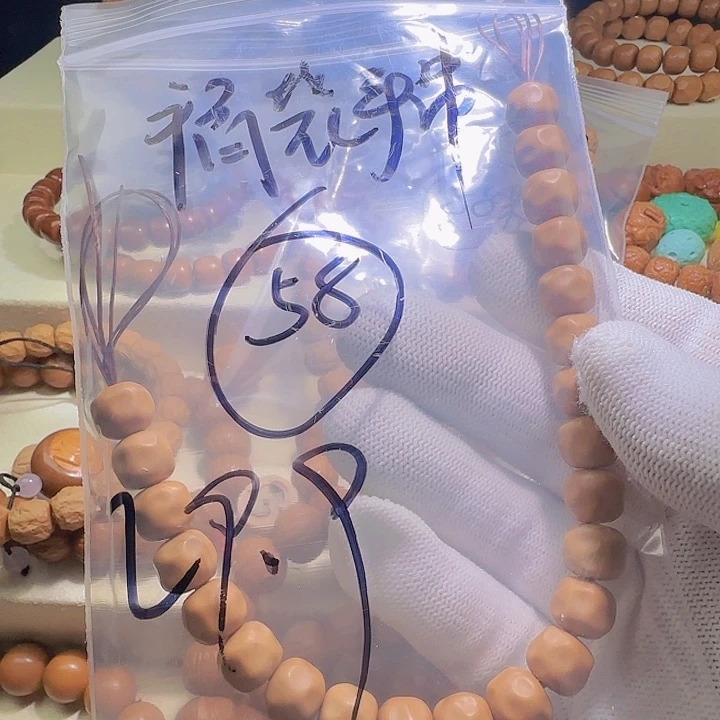 猴头核桃吊坠清*?奶酪福利