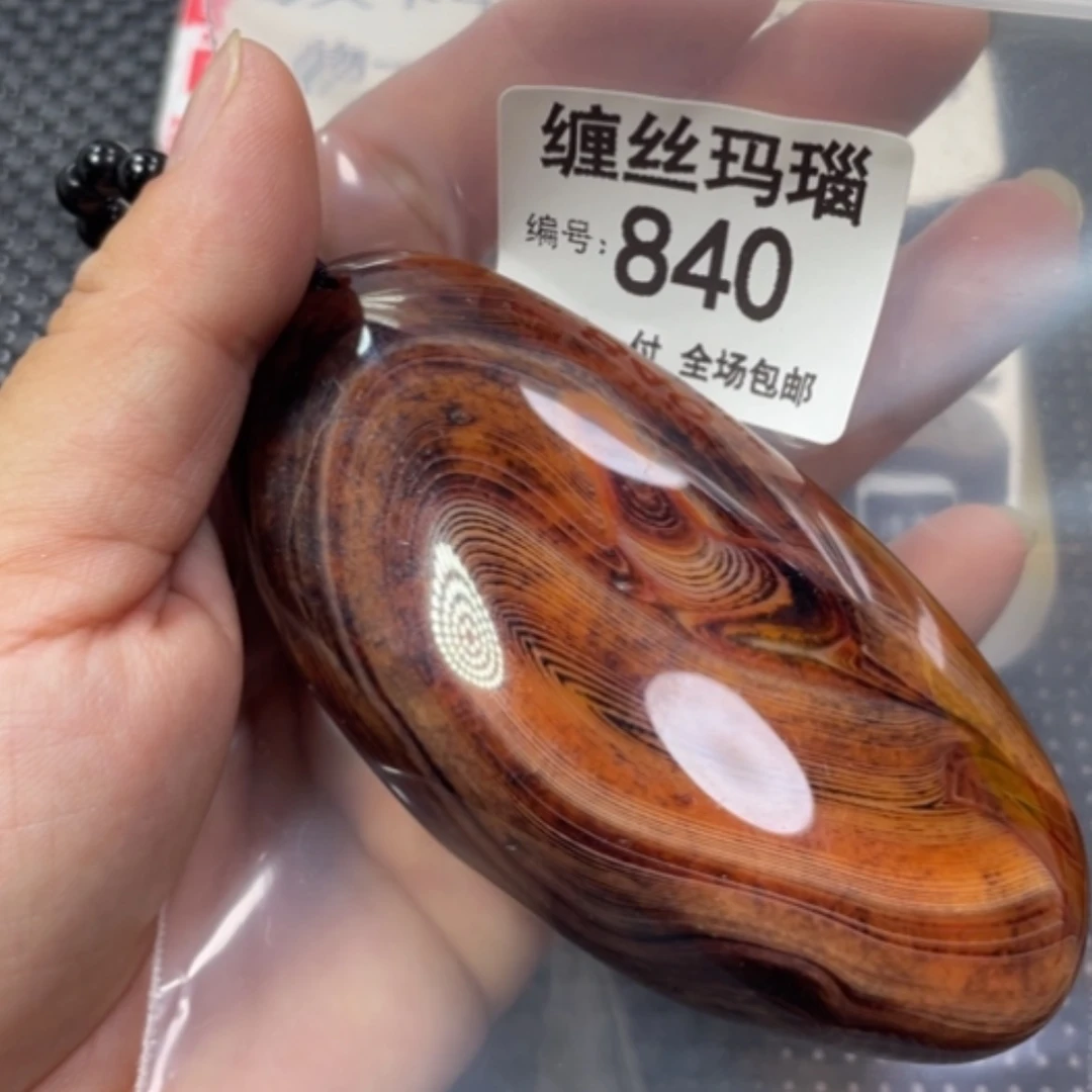 【闪购商品】未镶嵌颈饰玛瑙/玉髓