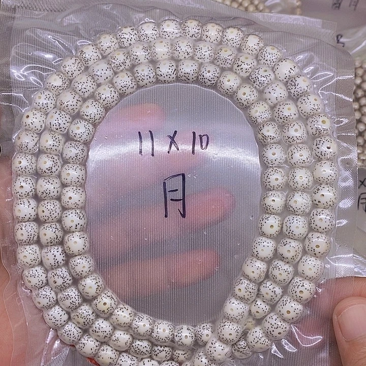 寒***衣手串星月菩提海南原生态星月菩提