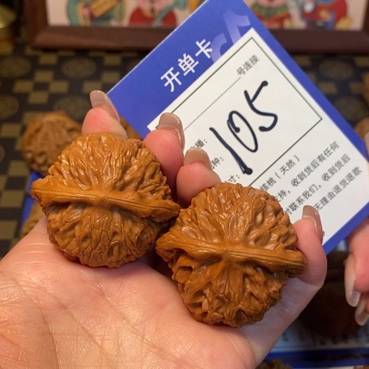 文玩核桃吊坠43宫灯105微色差